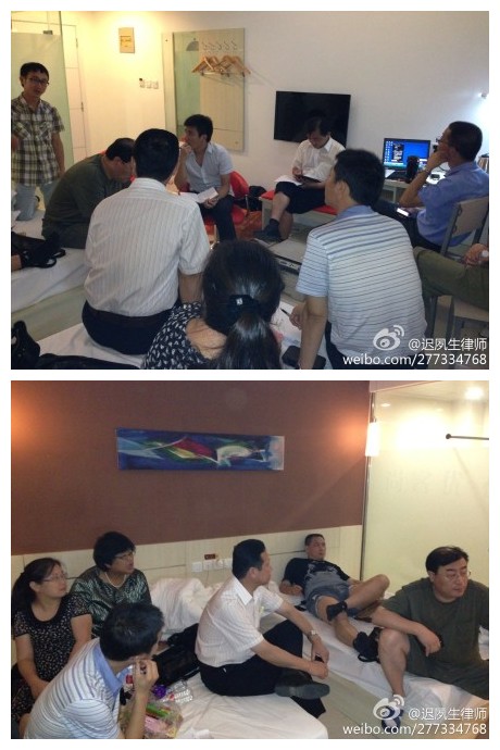 “记者陈宝成案”律师团在平度（四）